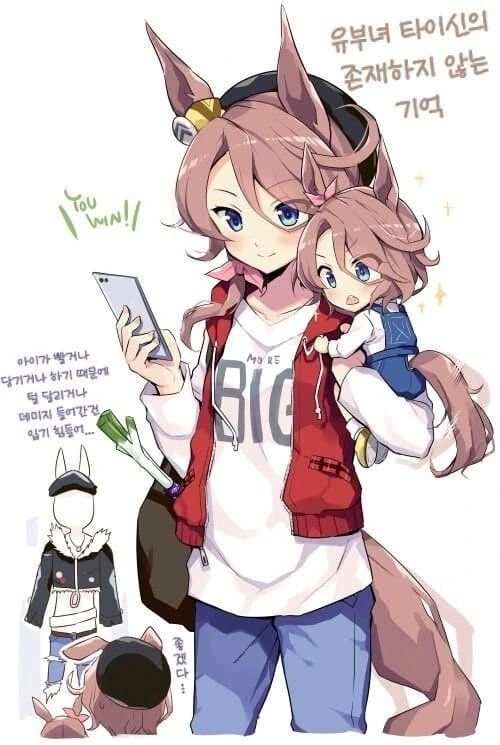 manga_2051388_015.webp