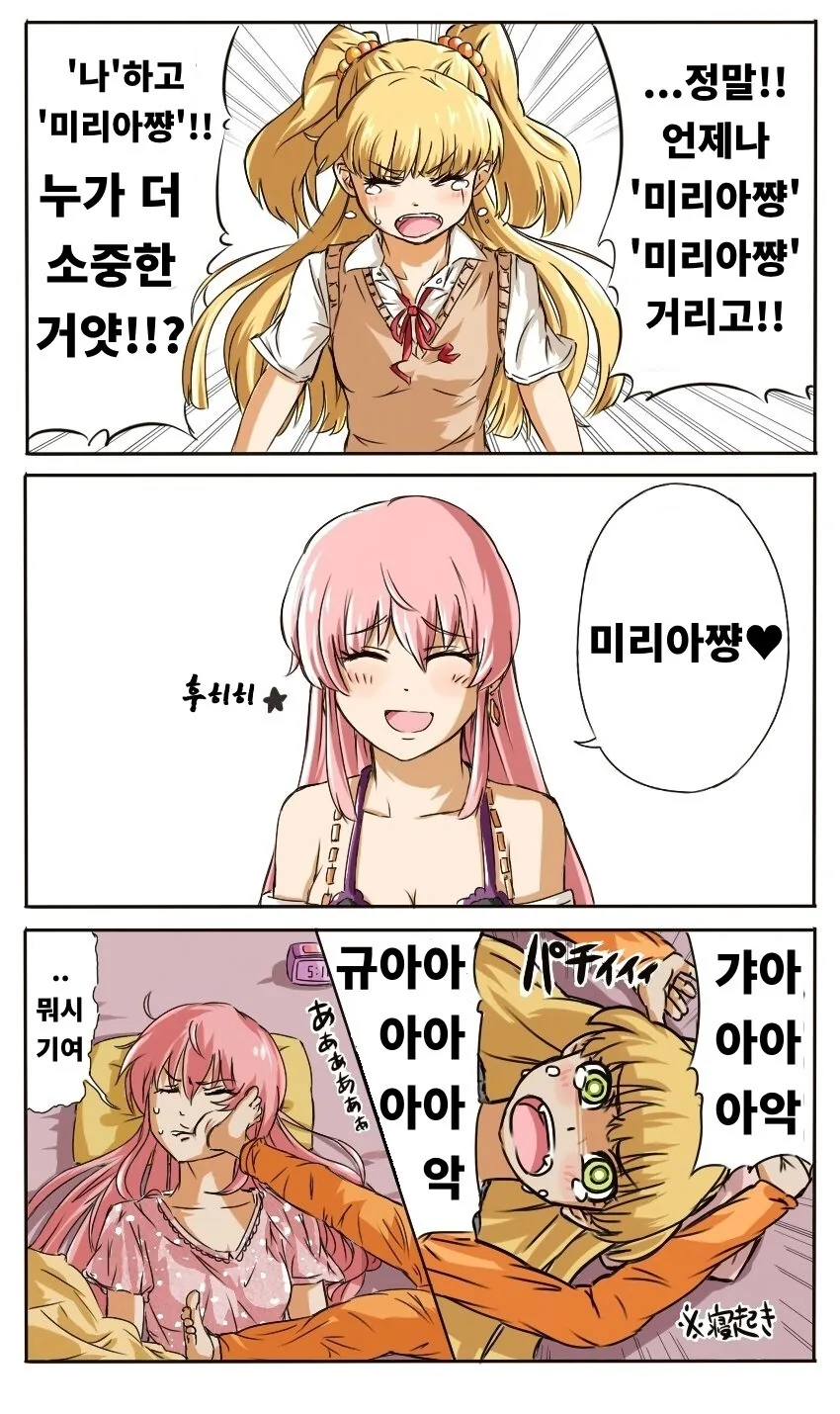 @) 죠리콘 ㅋㅋㅋㅋㅋㅋ