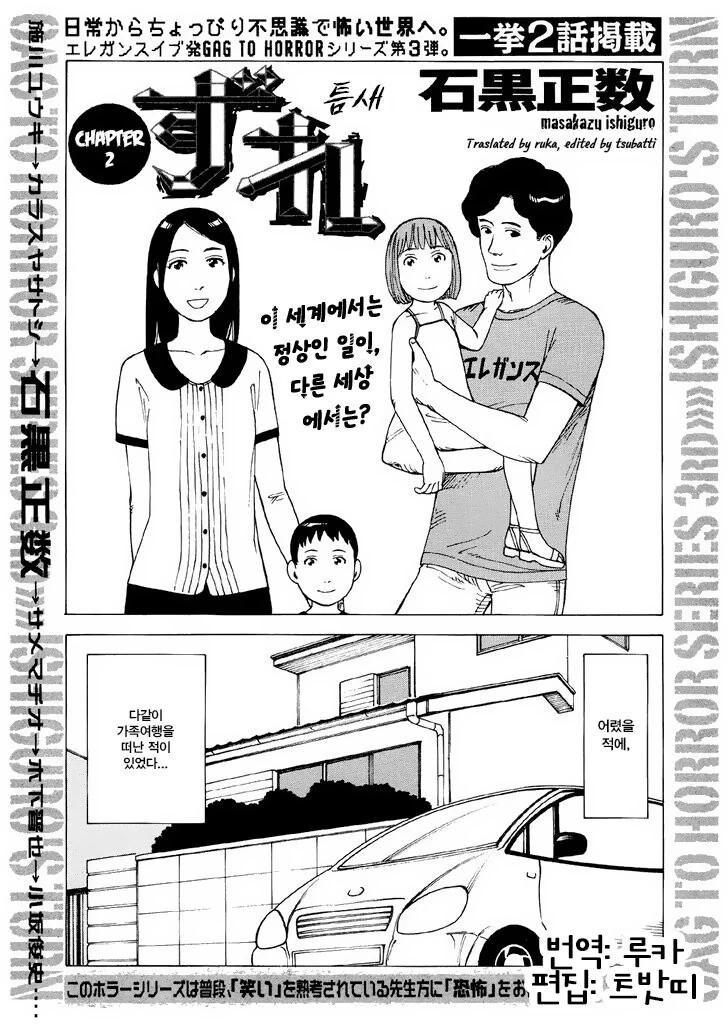 리드하고 싶은 엘프 할머니 만화 대표 이미지