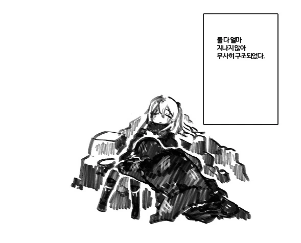 소녀전선) 매일매일 사오한테 고백하기.manga - 이미지 6