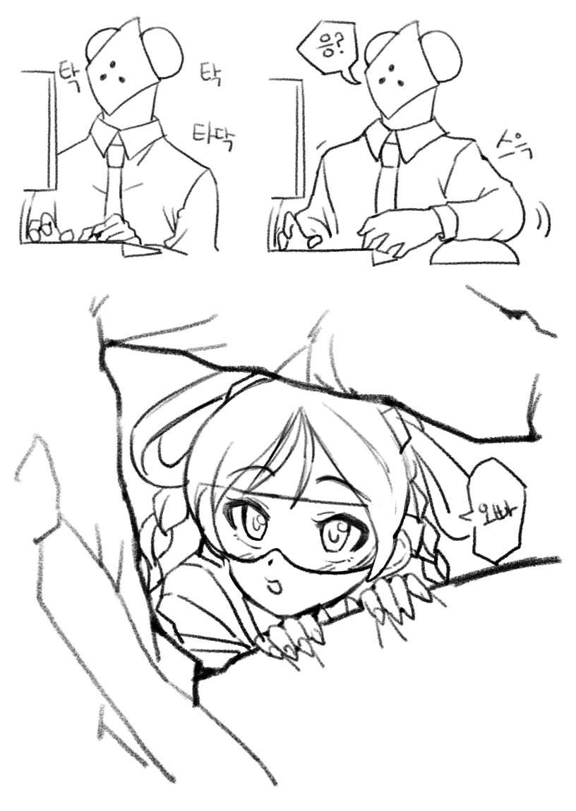 [라오진]닥터실험 돋는 만화