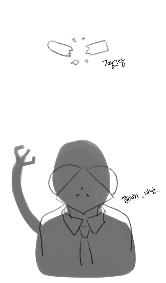 [라오진]닥터실험 돋는 만화 - 이미지 8