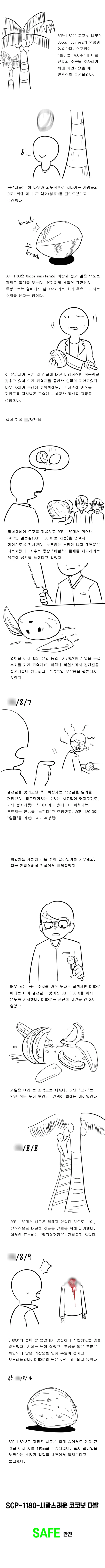 FGO) 원본을 닮은 여신님들 대표 이미지