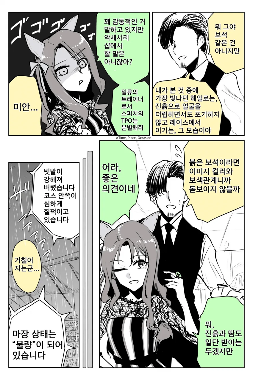 manga_2102652_002.webp