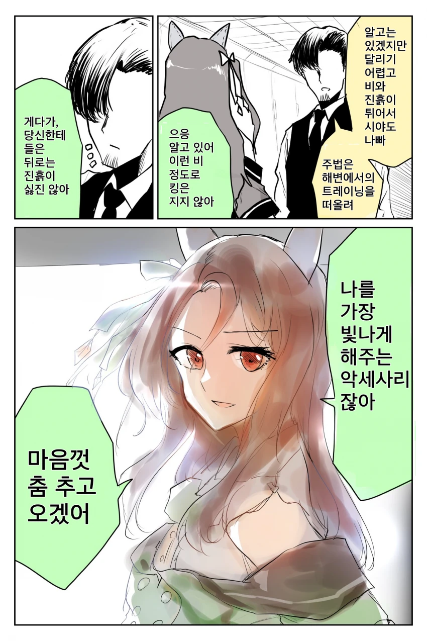 manga_2102652_003.webp