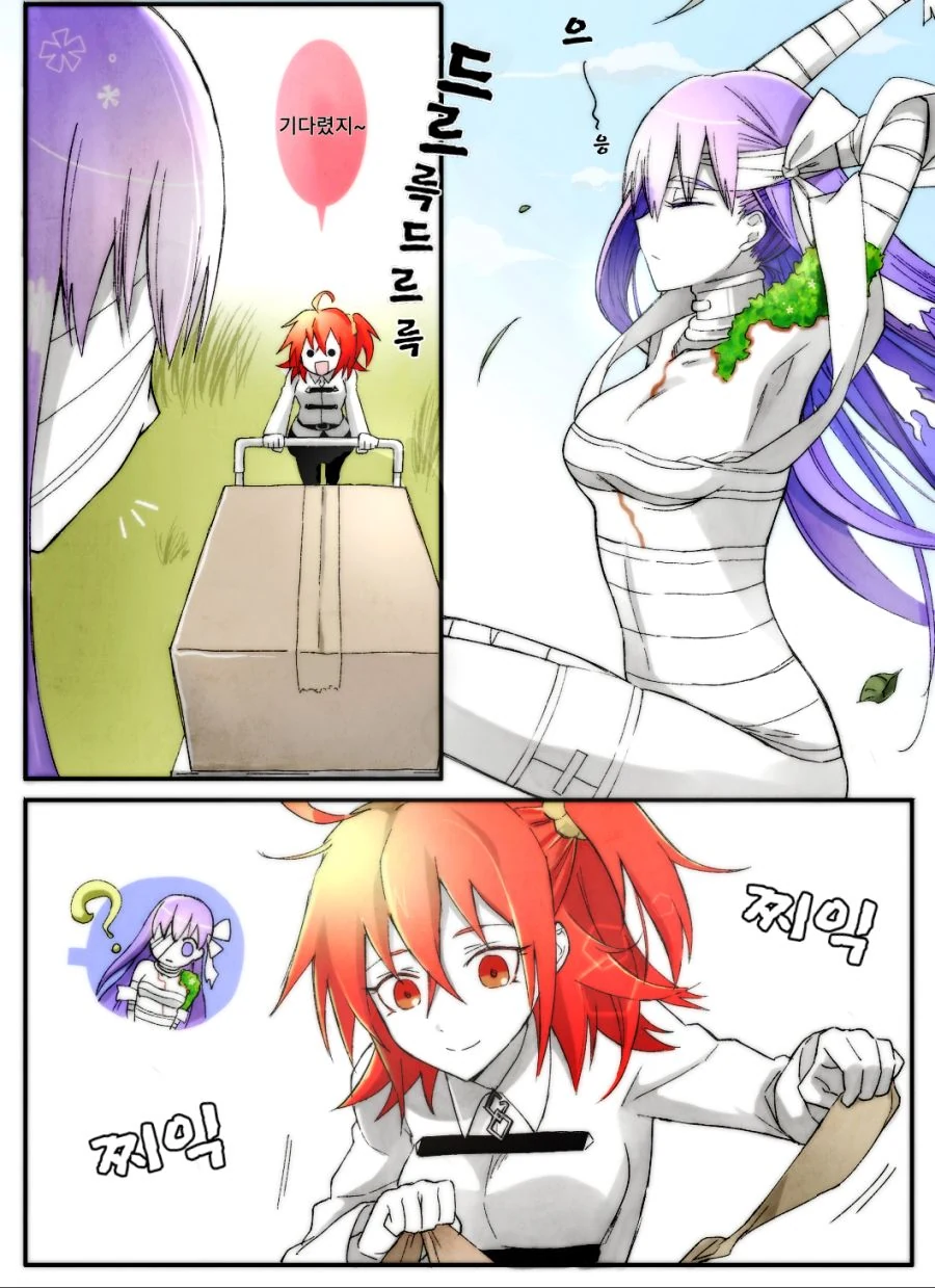 FGO) 거인 소녀와의 일상.manwha - 이미지 7