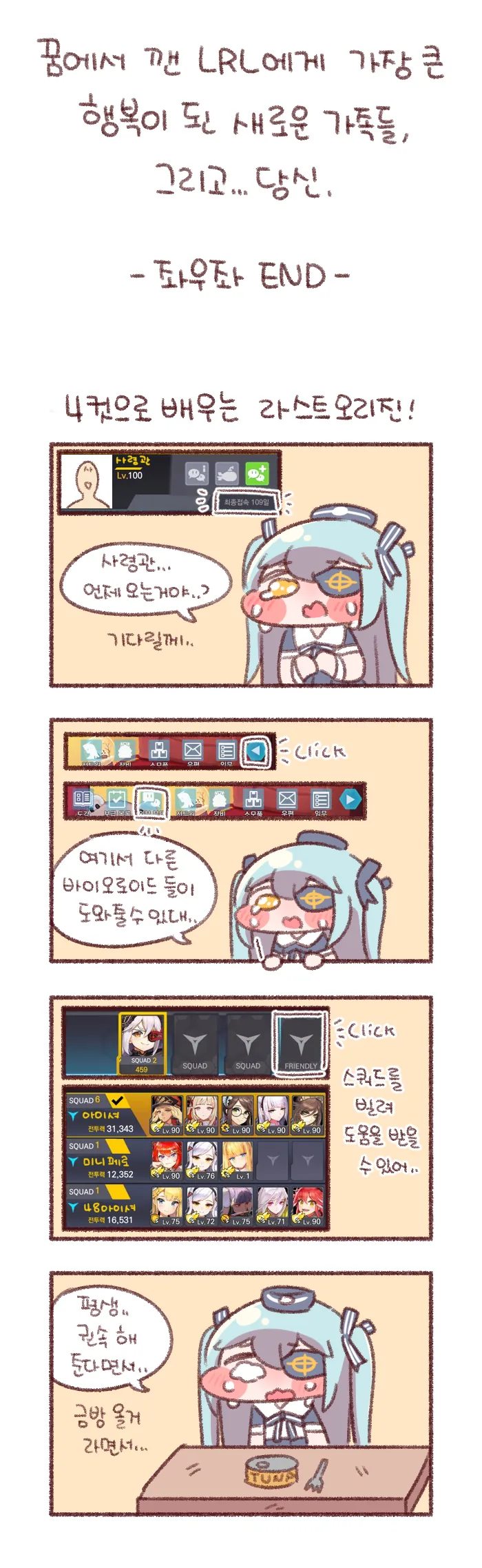 manga_211342_002.webp
