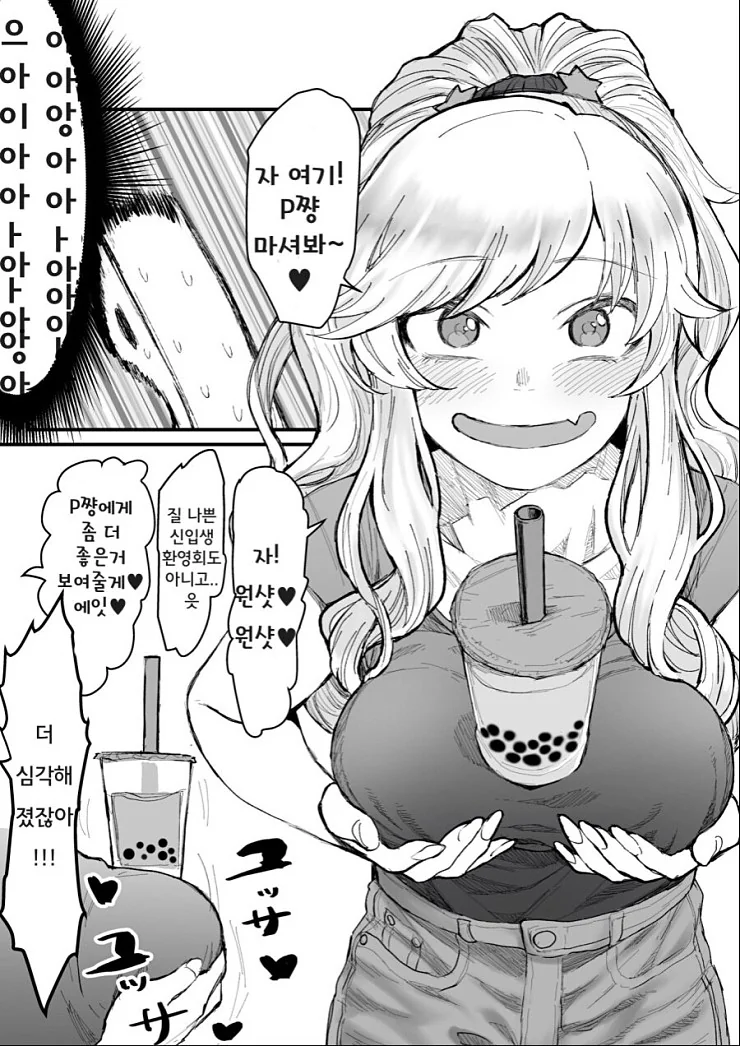 manga_211536_002.webp