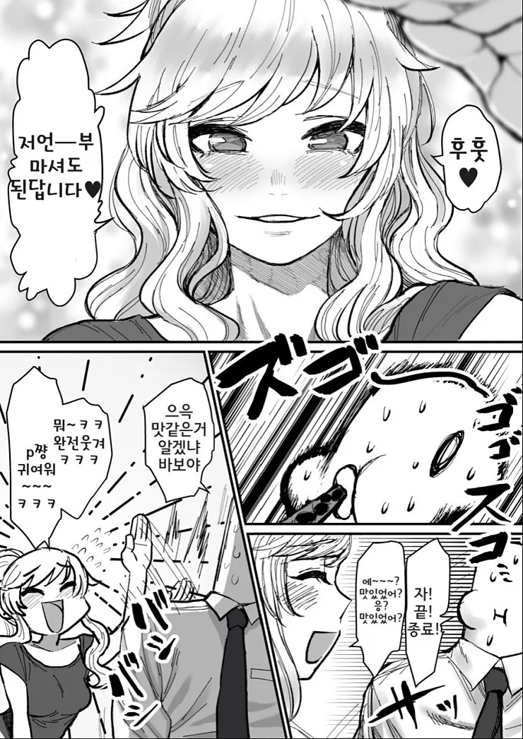 manga_211536_004.webp