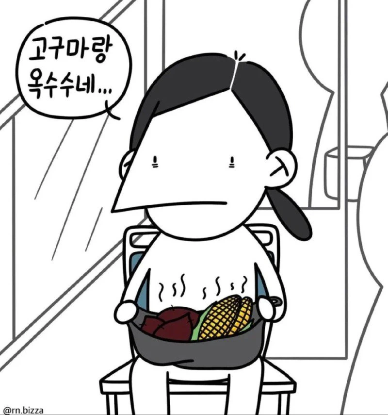 환자한테서 먹을거 받는 간호사. 만화 - 이미지 4