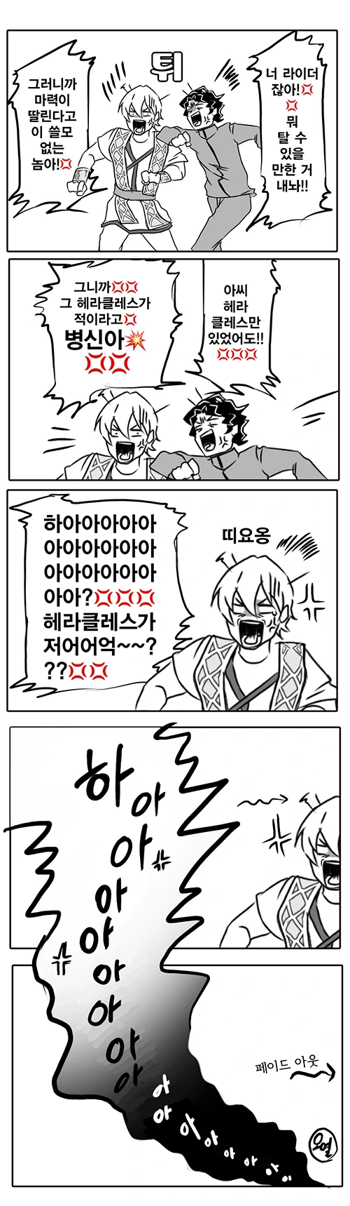 manga_212227_002.webp