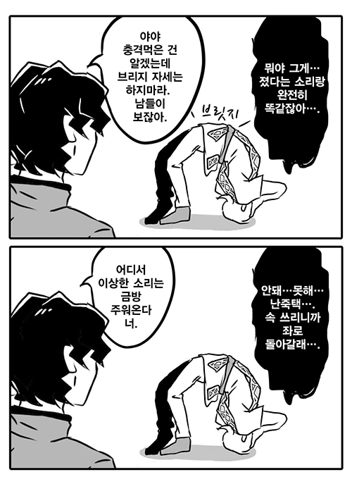 manga_212227_003.webp