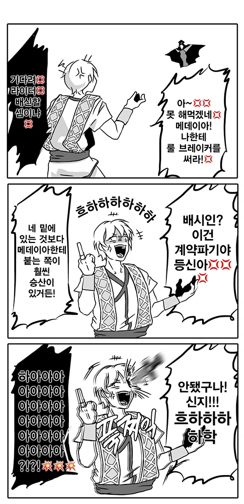 manga_212227_004.webp