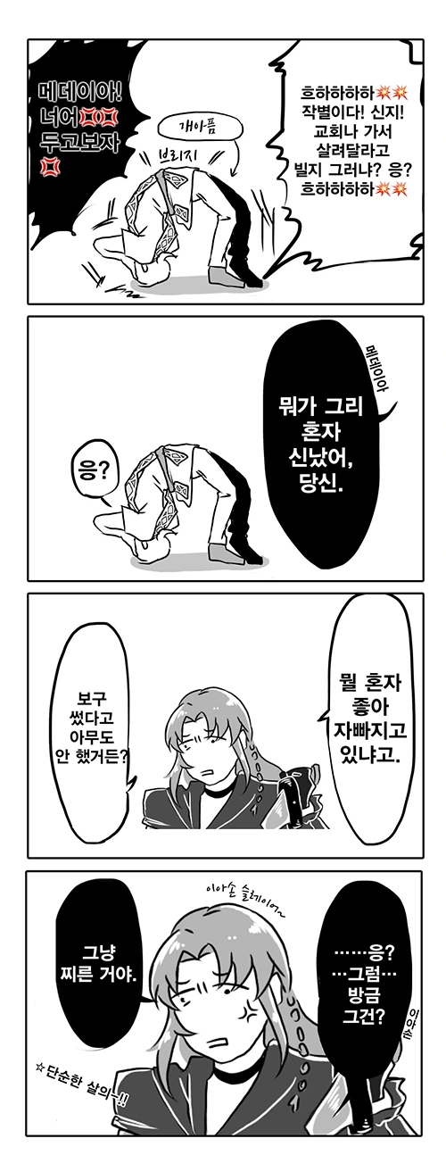manga_212227_005.webp
