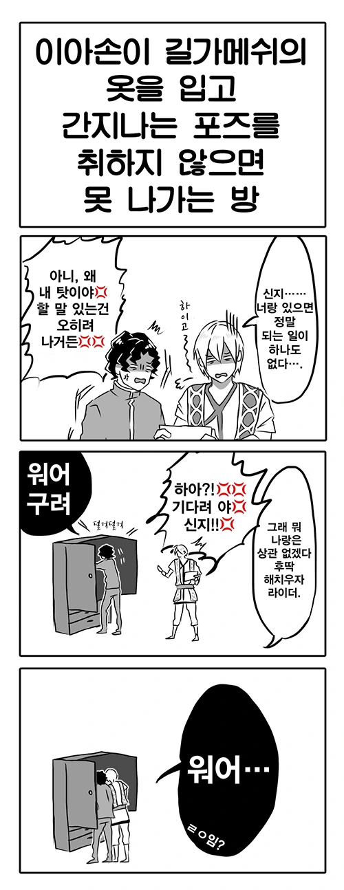 manga_212227_006.webp