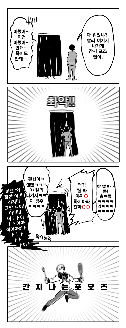 manga_212227_007.webp