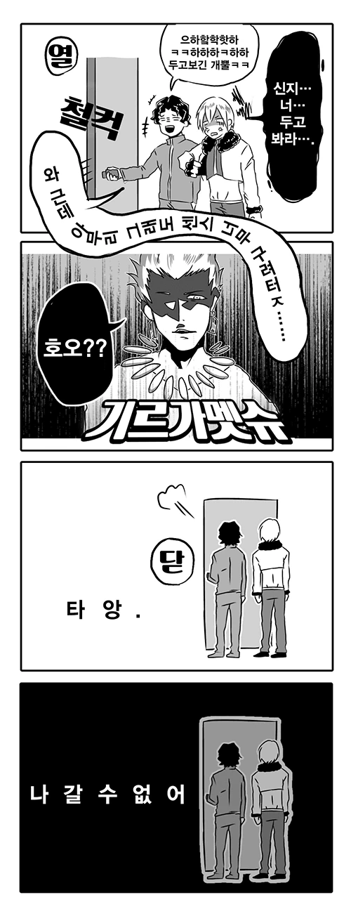 manga_212227_008.webp