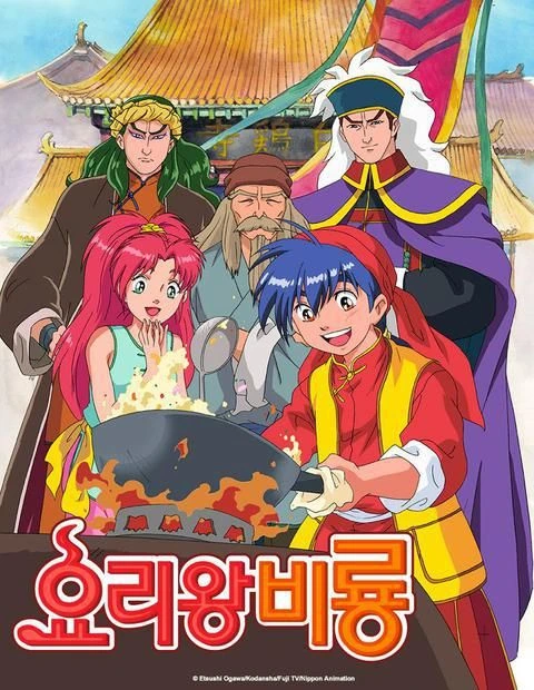 의외로 비운의 배드 엔딩 만화.manwha