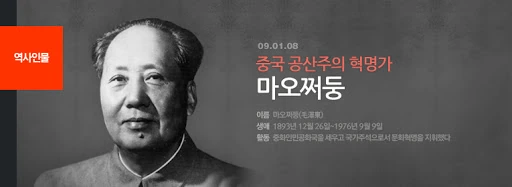 의외로 비운의 배드 엔딩 만화.manwha - 이미지 7