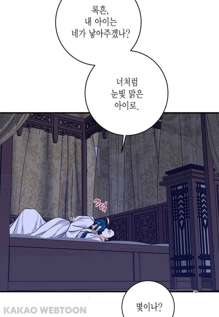 그 시절 유명 한국만화 콜라보 (홍길동전) 대표 이미지