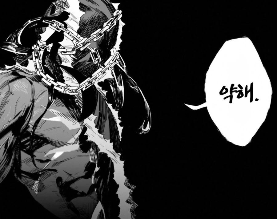 [페이트] 헤라클레스의 셀프디스 - 이미지 12