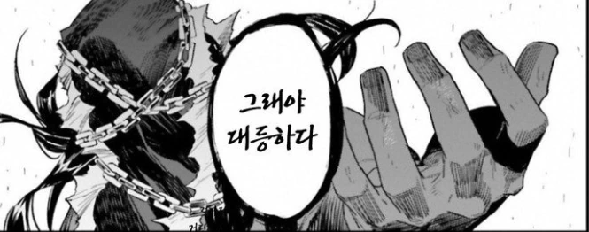 [페이트] 헤라클레스의 셀프디스 - 이미지 14