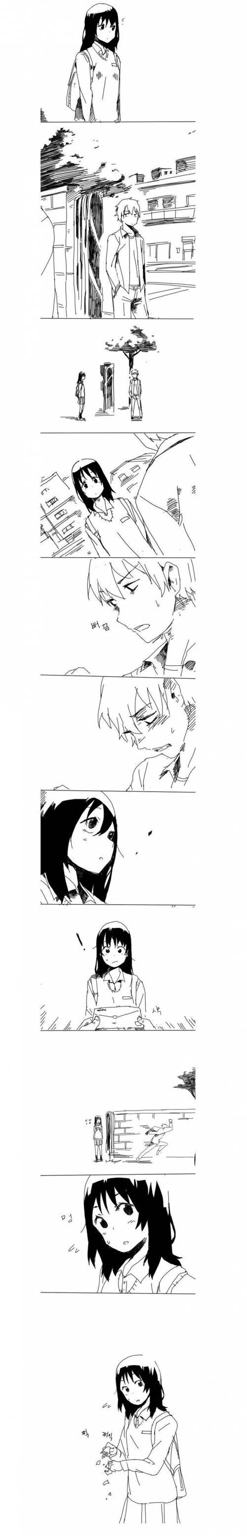 번역)명탐정 동양용.manhwa 대표 이미지