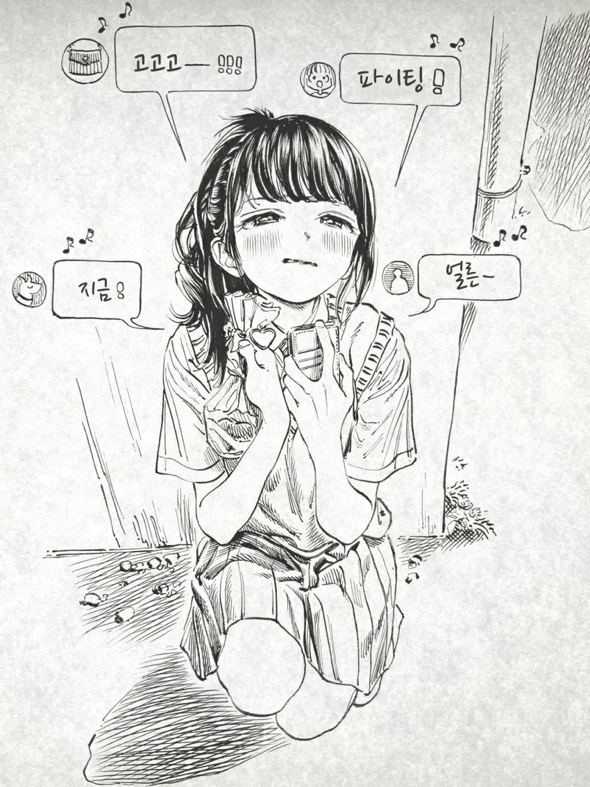 귀여운 여자애의 일생일대의 도전.Manga