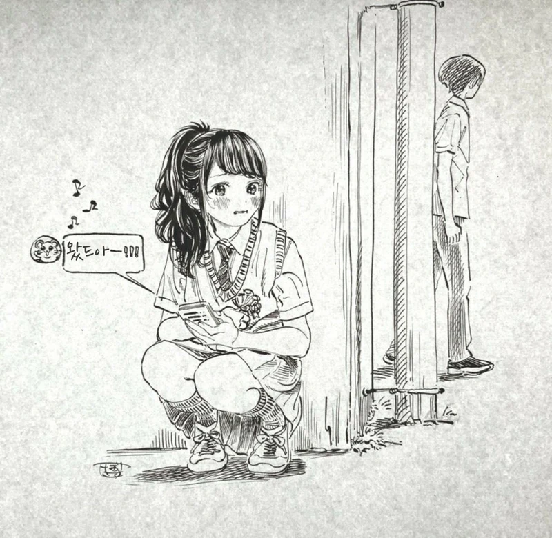 귀여운 여자애의 일생일대의 도전.Manga - 이미지 2
