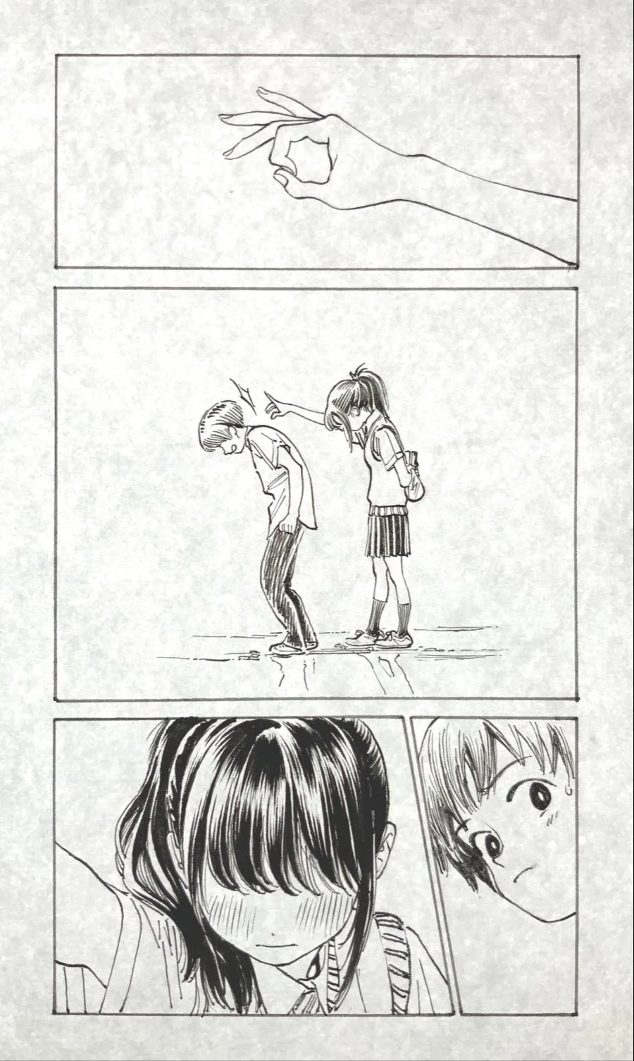 귀여운 여자애의 일생일대의 도전.Manga - 이미지 4