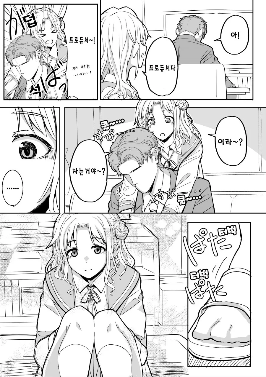 @) 마도카가 프로듀서 보고 ㅇㅋ얼굴하는 manga
