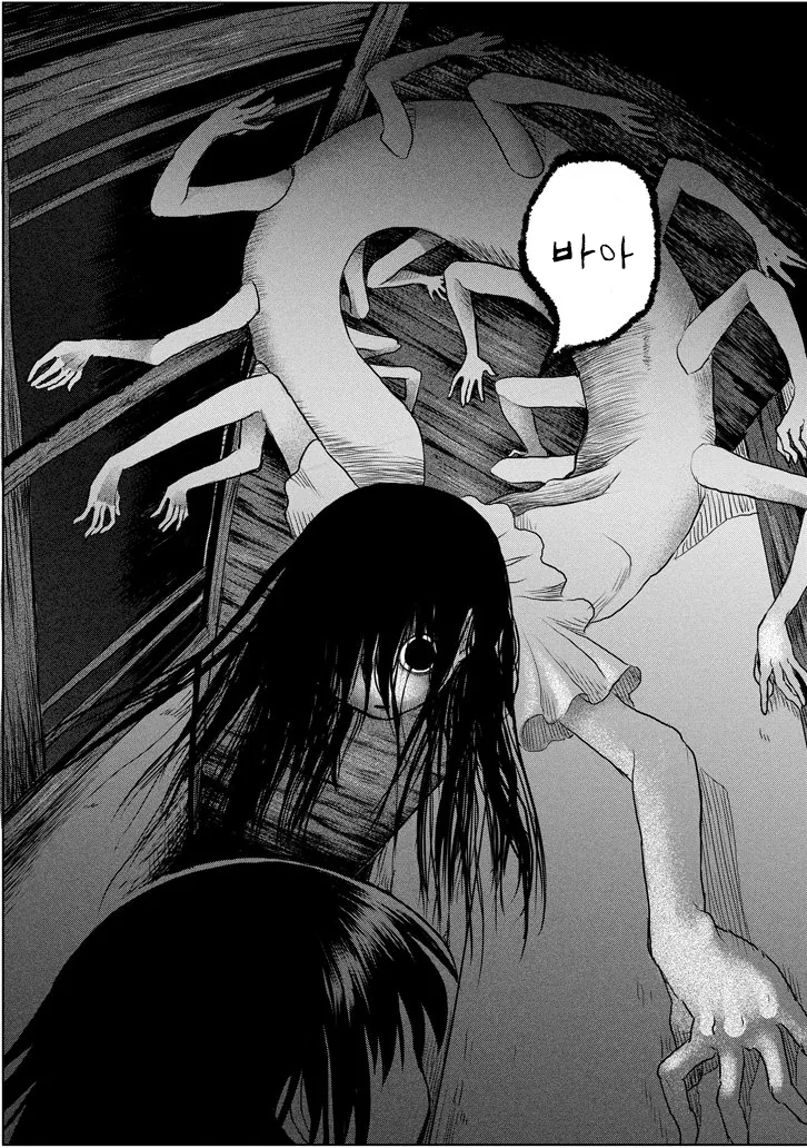 남자애를 쫒ㅇㄷ니는 기다란 귀신.manhwa - 이미지 29