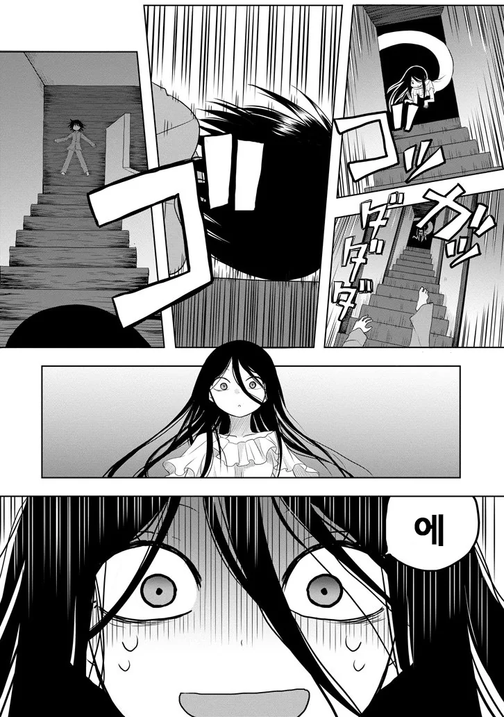 남자애를 쫒ㅇㄷ니는 기다란 귀신.manhwa - 이미지 31