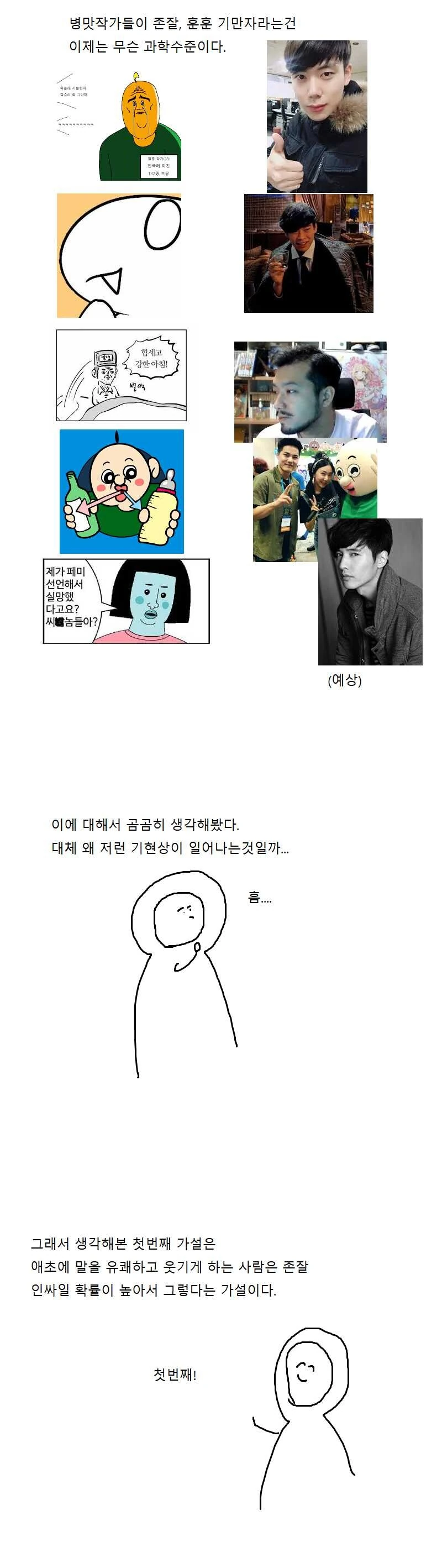 manga_2226671_002.webp