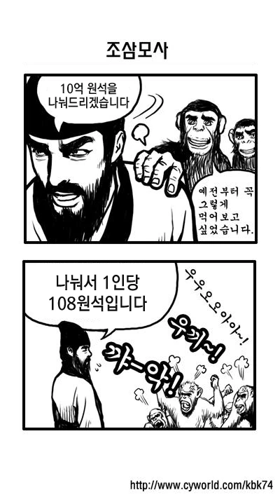 좋은 만화들을 줏었는데 대표 이미지