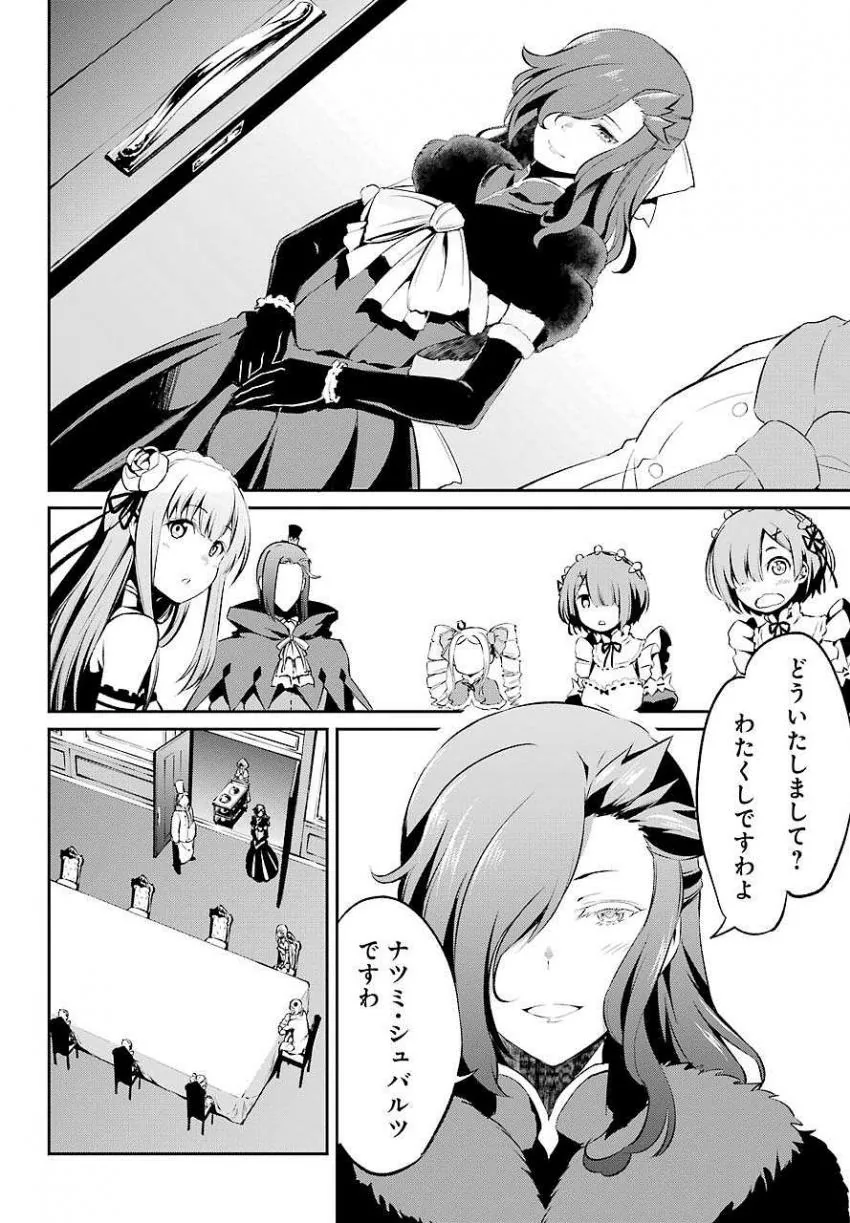 manga_2245119_002.webp