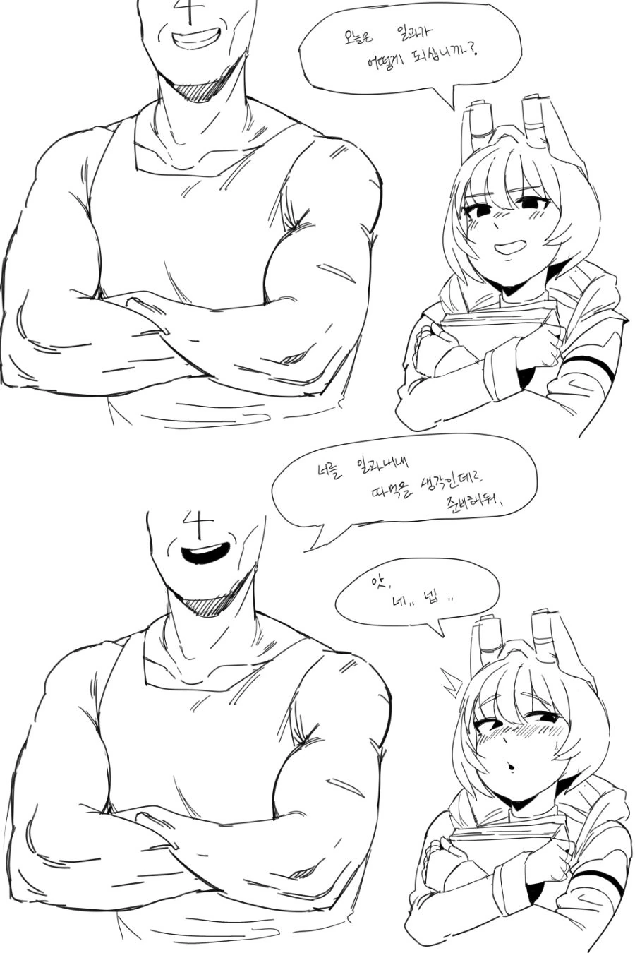 전생하고 만난 아빠와 딸.manhwa 대표 이미지