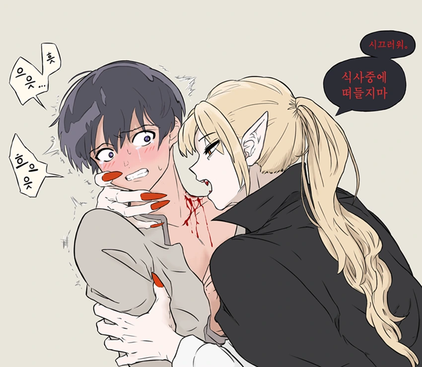 manga_2260525_002.webp