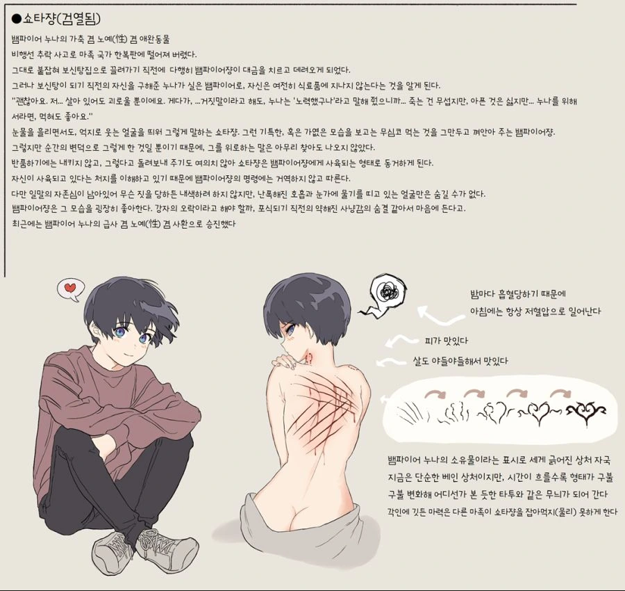 manga_2260525_004.webp