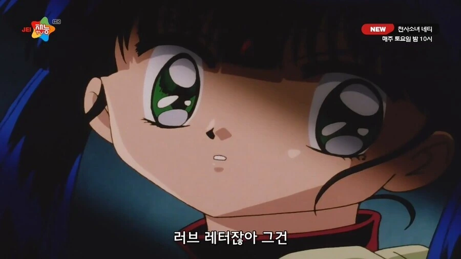 천사소녀네티)이래서 남자들이란! - 이미지 2