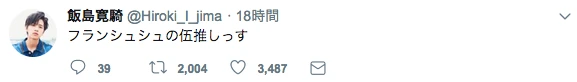 좀비랜드사가)가면 라이더도 좋아하는 유우기리씨 - 이미지 2