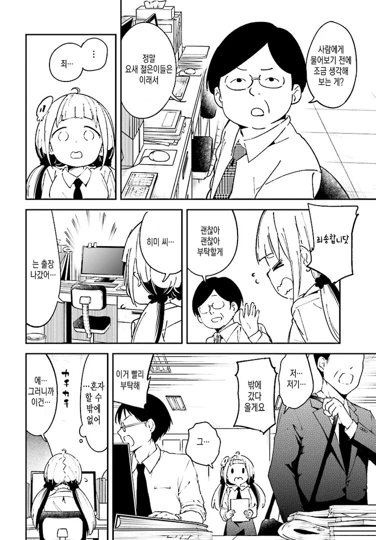 manga_2283980_002.webp