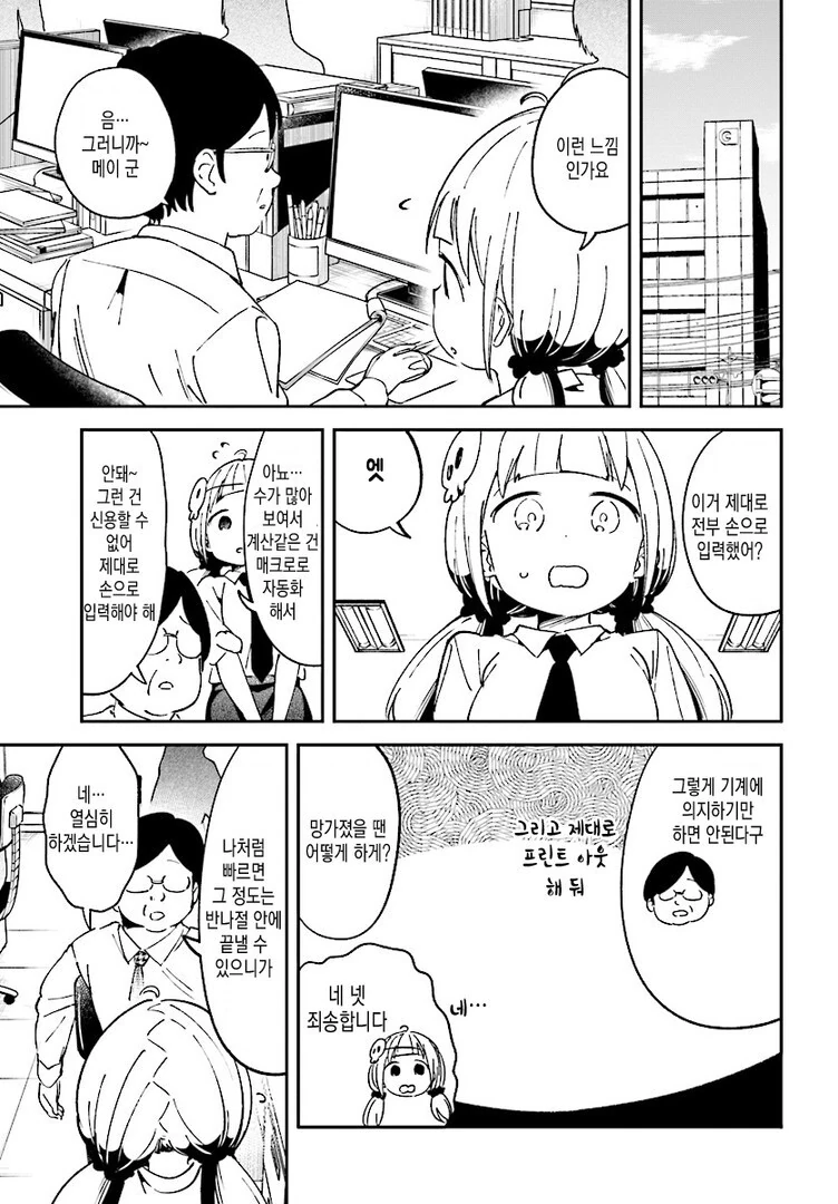 manga_2283980_003.webp