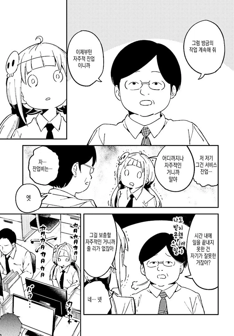 manga_2283980_005.webp