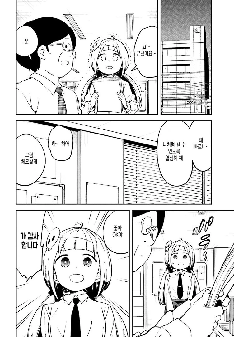 manga_2283980_006.webp