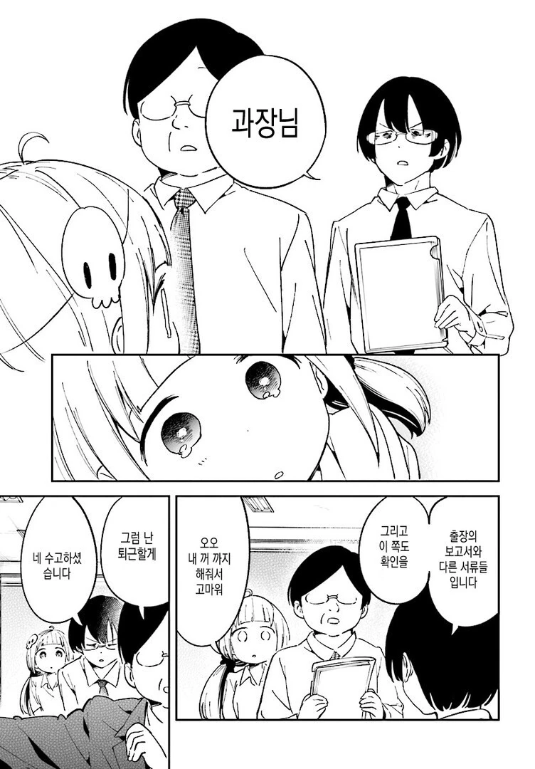 manga_2283980_011.webp