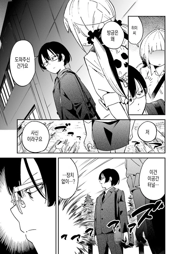 manga_2283980_012.webp