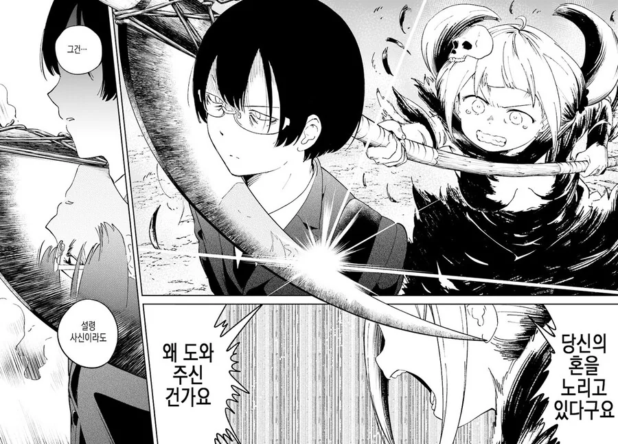 manga_2283980_013.webp