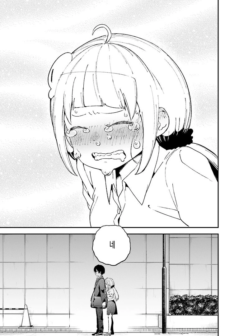 manga_2283980_015.webp