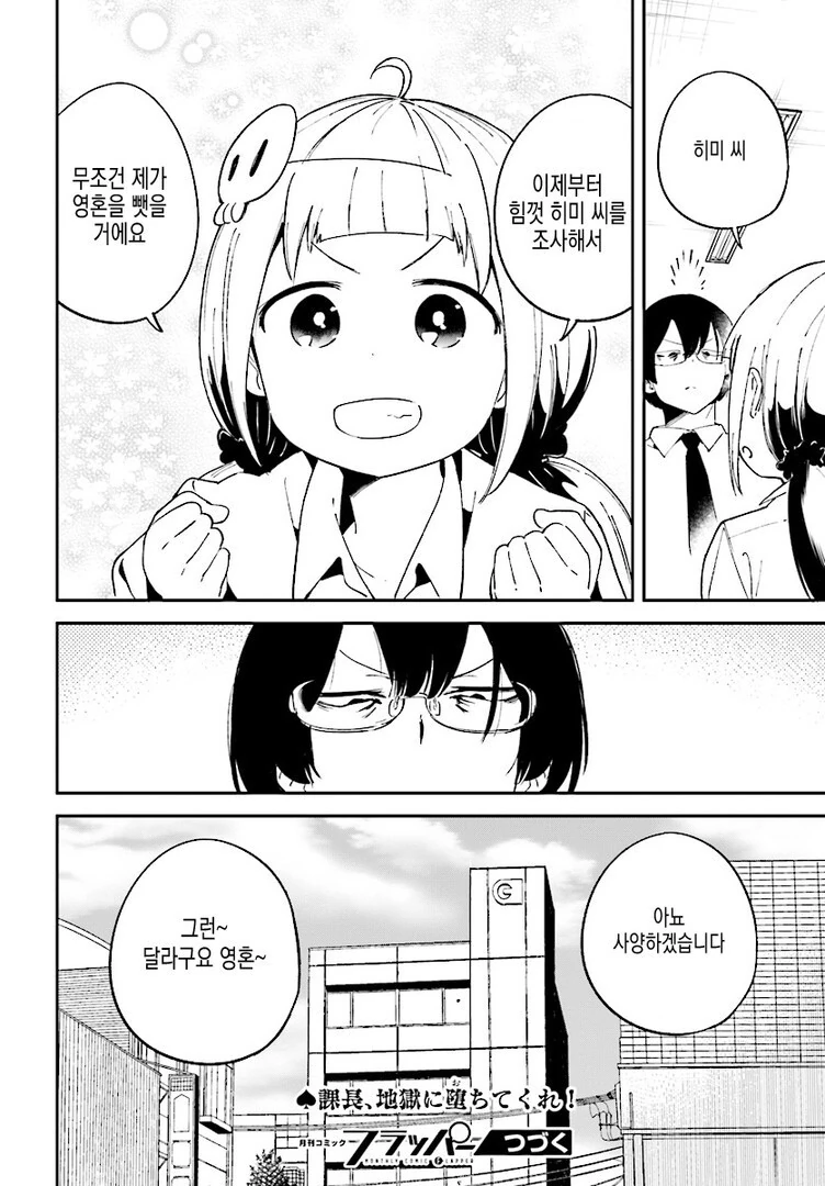 manga_2283980_018.webp
